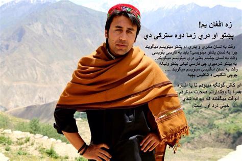 shafiq mureed afghanistan culture beautiful