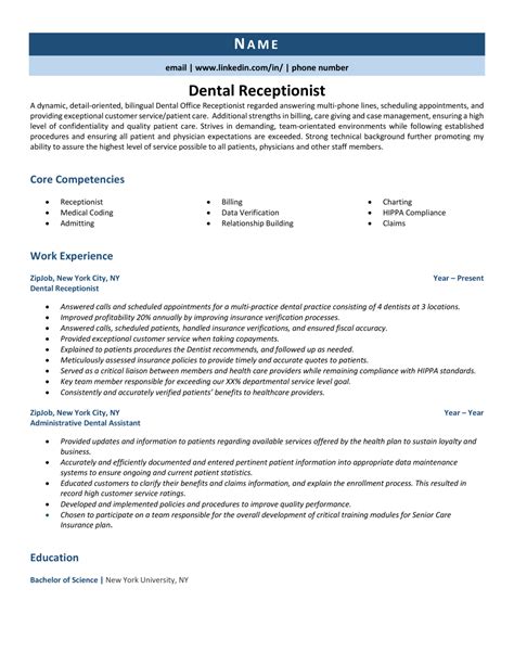dental receptionist resume sample