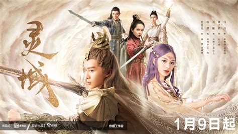 The World Of Fantasy Chinese Drama C Drama Love Show