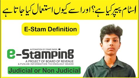 stamp paper definition judicial  judicial  pakistan  stamping