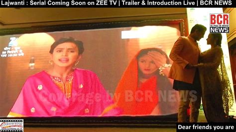Lajwanti Serial Coming Soon On Zee Tv Trailer