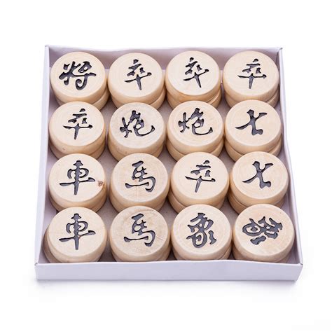 traditional xiang qi wooden chinese chess checker game 1 50
