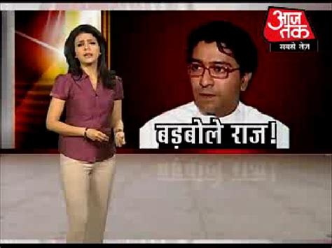 Spicy Newsreaders Shweta Singh Of Aajtak Saying Badbola Raj