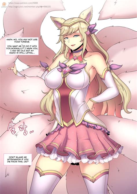 star guardian doujinshi abbb porn comics galleries