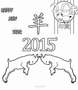Coloring Year Chinese Pages Kids Cool2bkids sketch template