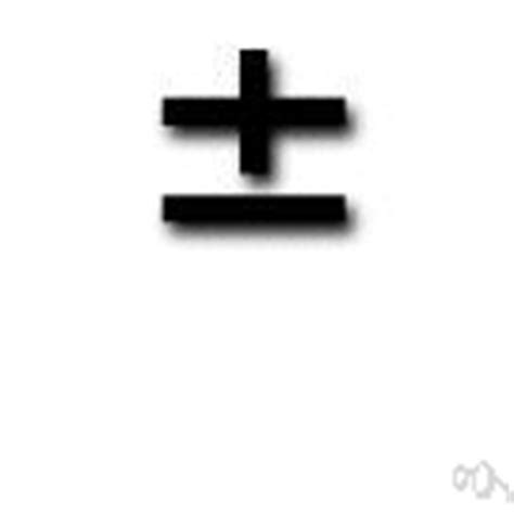 mathematical symbol definition  mathematical symbol