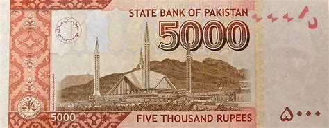 pakistan  date   rupee note bq confirmed banknotenews