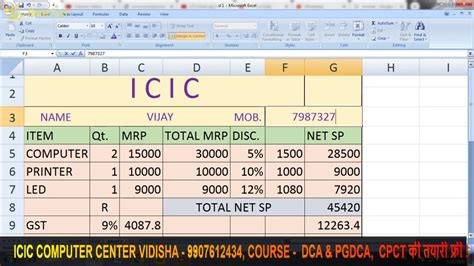Excel Day 8 Bill Gst And Discount Data Entry Work Youtube