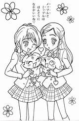 Pretty Cure Coloring Da Book Inviate Immagini Milazzo Laura sketch template
