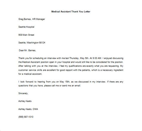 sample letter  doctor  medical condition template business
