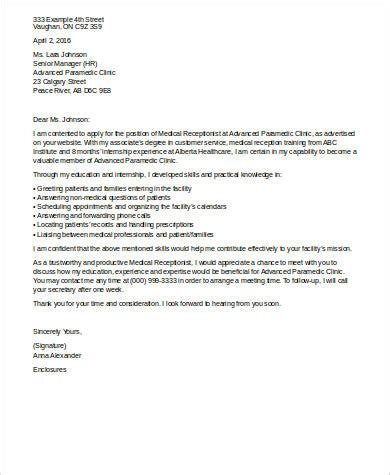 medical receptionist cover letter sample  template