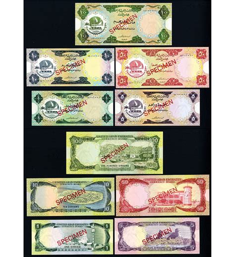 united arab emirates currency board    issue specimen set   notes archives