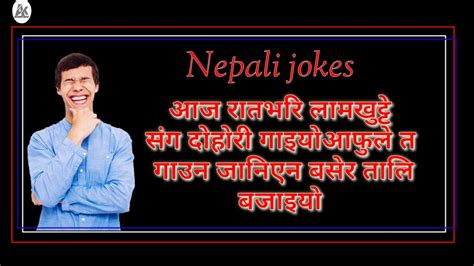 Nepali Jokes Funny Laughing Jokes Status 😂🤣😄 Ep17 Youtube
