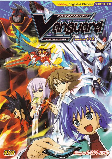 dvd anime cardfight vanguard season 1 2 vol 1 104end asia