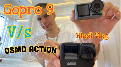gopro   osmo action    camera  youtuber hindi vlog indian  china