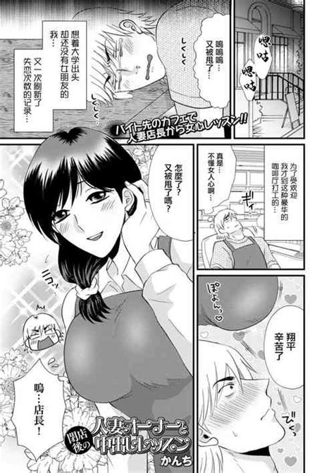 Tag Kanchi Nhentai Hentai Doujinshi And Manga