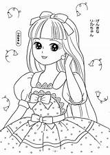 Coloring Pages Chan Cute Licca Book Princesse Printable Force Kids Anime Glitter Choose Board Picasa Mama Mia Albums Web Drawing sketch template
