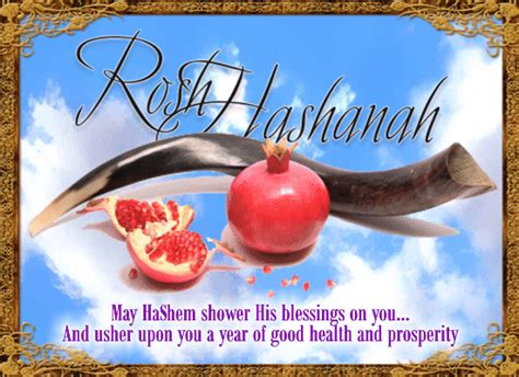 rosh hashanah card    religious blessings ecards