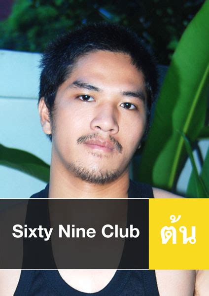 sixty nine club new gay massage chiang mai gay news