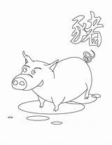 Pig Coloring Pages Cartoon Printable Kids sketch template