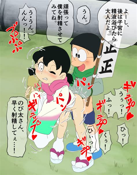 post 3440106 doraemon nobita nobi shizuka minamoto tasrr