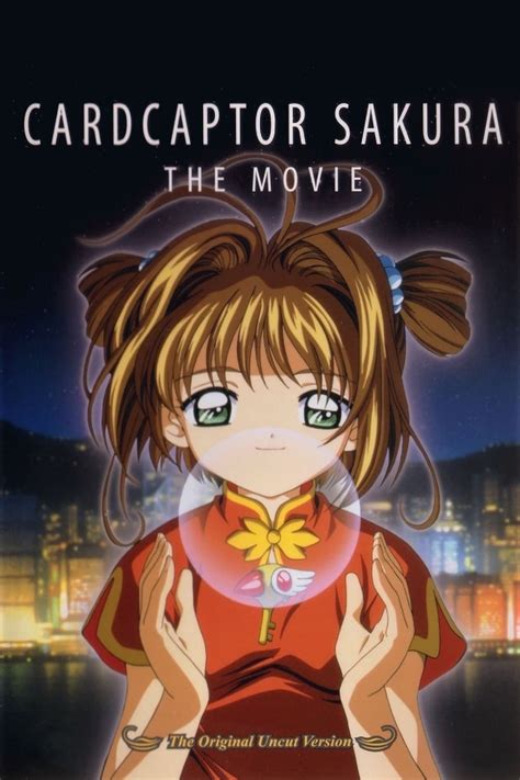 cardcaptor sakura the movie 1999 posters — the movie database tmdb