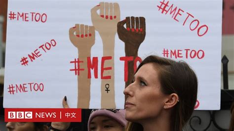 香港女性喊「 metoo」 要跨過什麼欄？ bbc news 中文