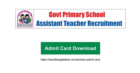 primary admit card   assistant teacher