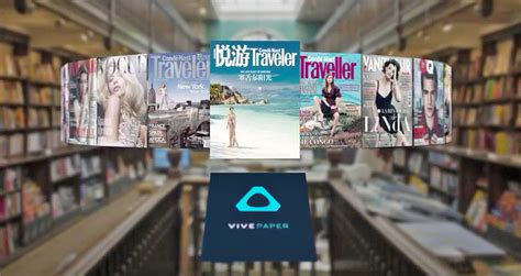 Htc Vivepaper Lets You Enjoy Magazines In Vr Vr Source