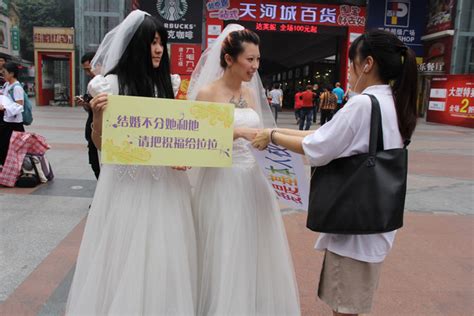 lesbian couple calls for more understanding china