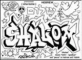 Coloring Graffiti Pages Printable Shabbat Jewish Peace Hebrew Name Cool Adults Shalom Designs Create Own Clipart Colouring Words Color Characters sketch template