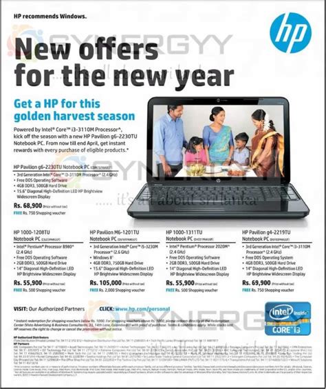hp laptops  sri lanka prices  rs  onwards synergyy