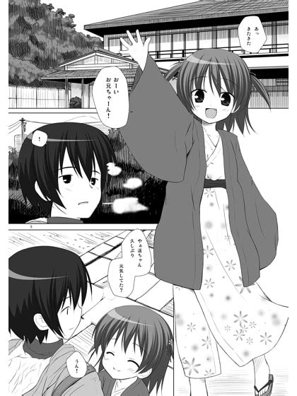 the case of the steaming hot spring wisps [noraneko no