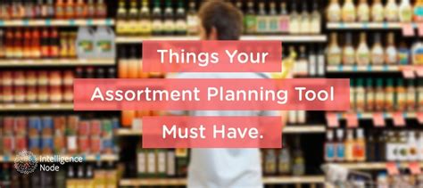 a guide to picking a good assortment planning tool