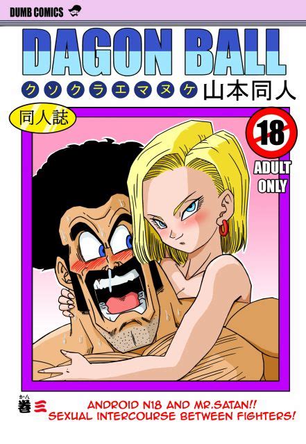 android n18 and mr satan sexual intercourse between fighters by yamamoto read online