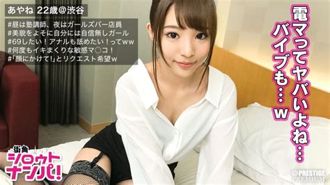 300maan 166 て連続絶頂sex！ Hd Jav Hd Quality