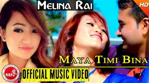 new nepali song 2016 2073 maya timi bina melina rai ft mamata gurung and nikesh dhungel