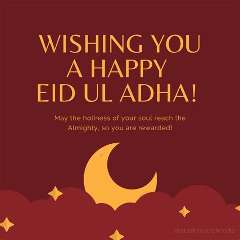 eid ul adha eid mubarak wishes quotes