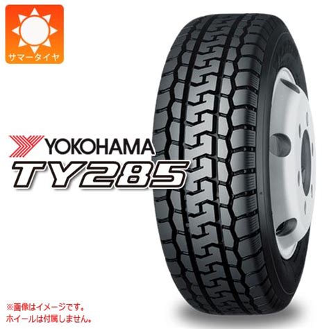 2本 サマータイヤ 225 85r16 121 119l タイヤ激安 ヨコハマ ty285 カー用品 yokohama ナンカン ty285【バン トラック用】：タイヤ1番【送料無料】 新品2