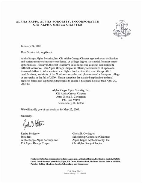 sorority letter of recommendation template