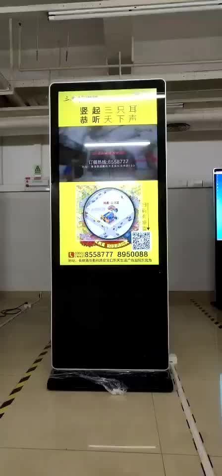 indoor lcd tft ad tv monitorindoor led commercial advertising display screenfree standing