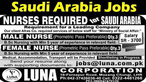 Saudi Arabia Jobs Nurses 2020 Nurses Jobs In Saudi Arabia Nurses