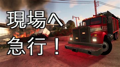 beamng drivefully equipped  series fire truck youtube
