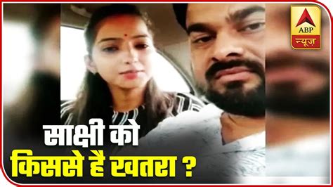 bjp mla s daughter claims threat to life from father abp news youtube