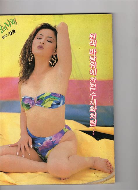 seoul korea vintage korean pin up circa 1989 of actress ki