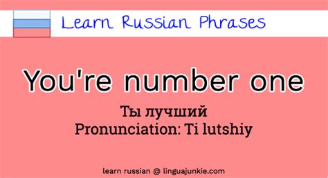 learn 15 russian conversational phrases positive edition