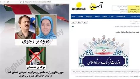 نمایش تصاویر رهبری مقامت در سایتهای وزارت ارشاد خامنه‌ای و انعکاس در