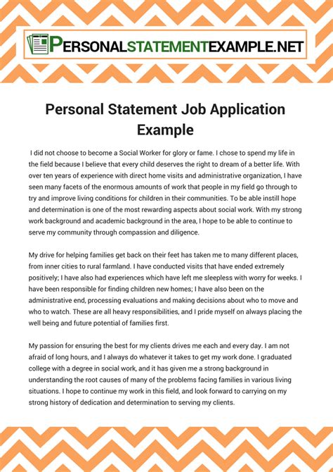 personal statement  job   write  personal statement