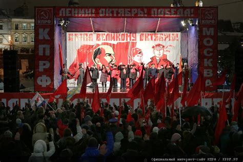 official website of the communist party of the russian