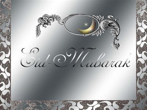 eid ul adha zuha bakri id  sms wishes eid ul adha